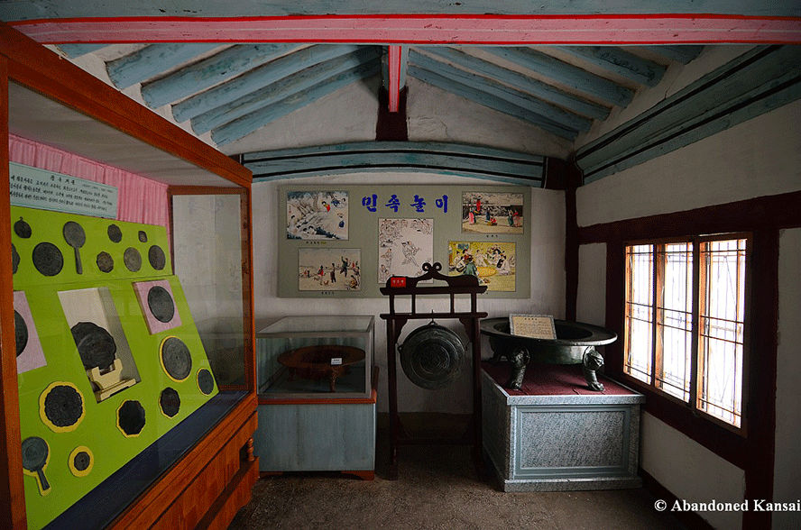 Koryo-Museum1